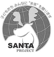 サンタのロゴ